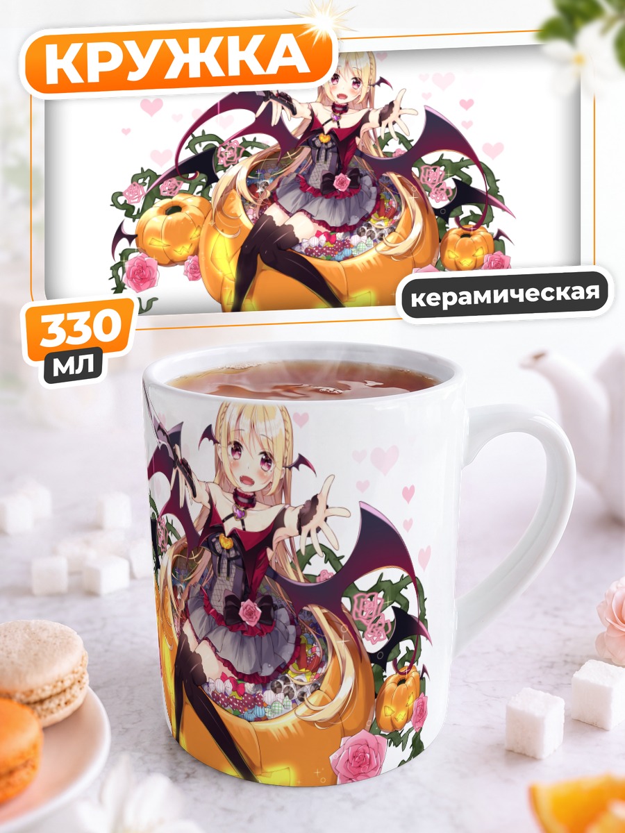 Кружка керамическая Блондинка с ножом