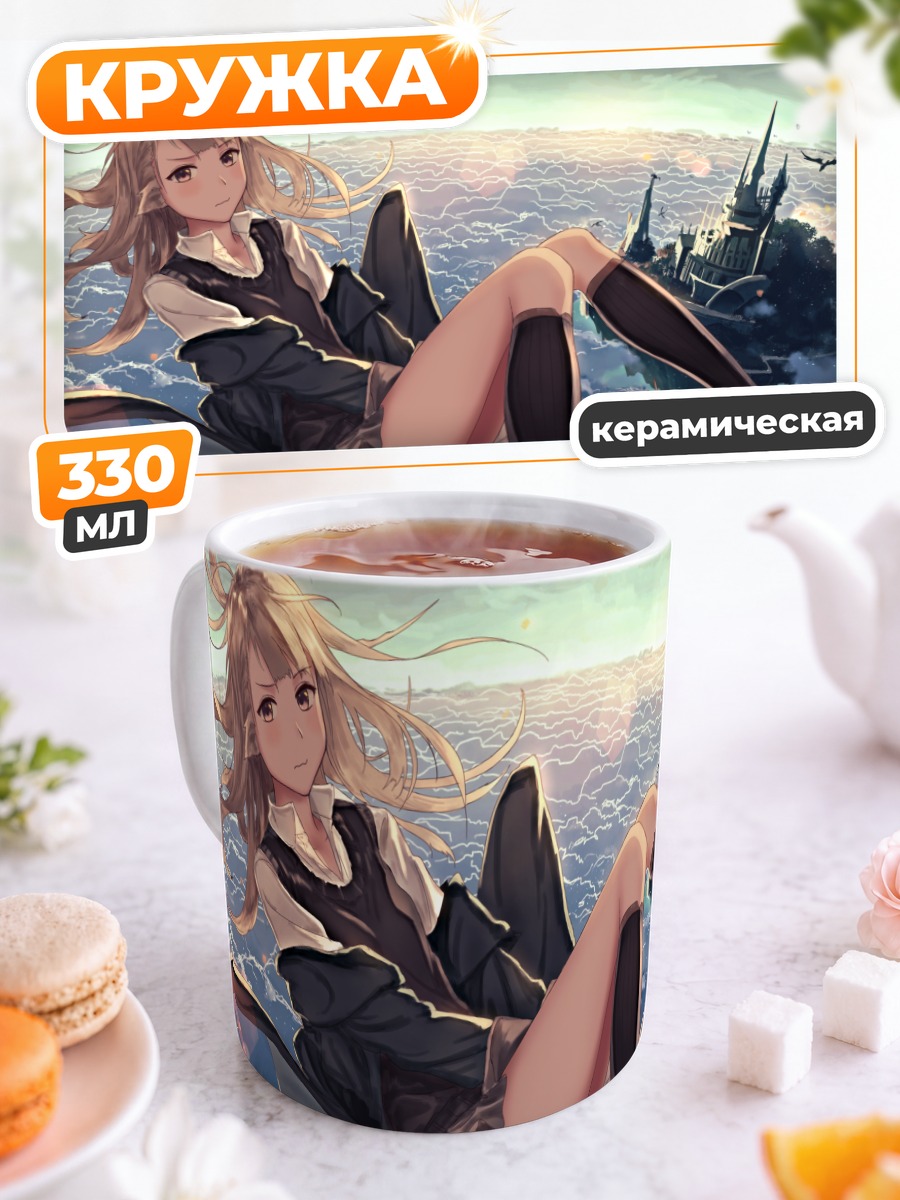 Кружка керамическая Девушка-дракон в небе