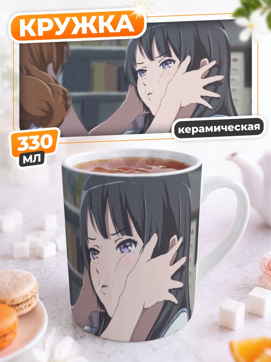 Кружка керамическая Рэйна Косака и Кумико