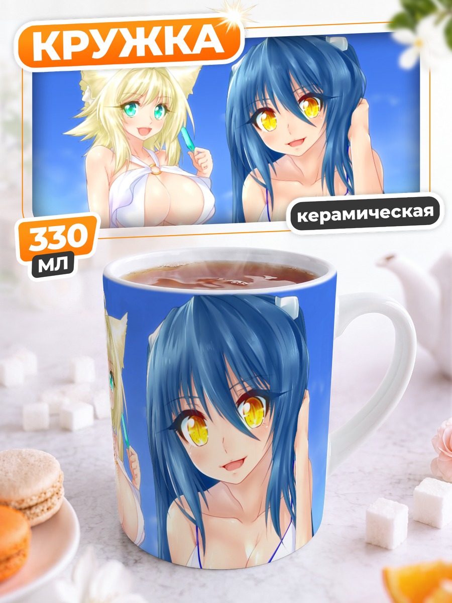 Кружка керамическая Лисички на пляже