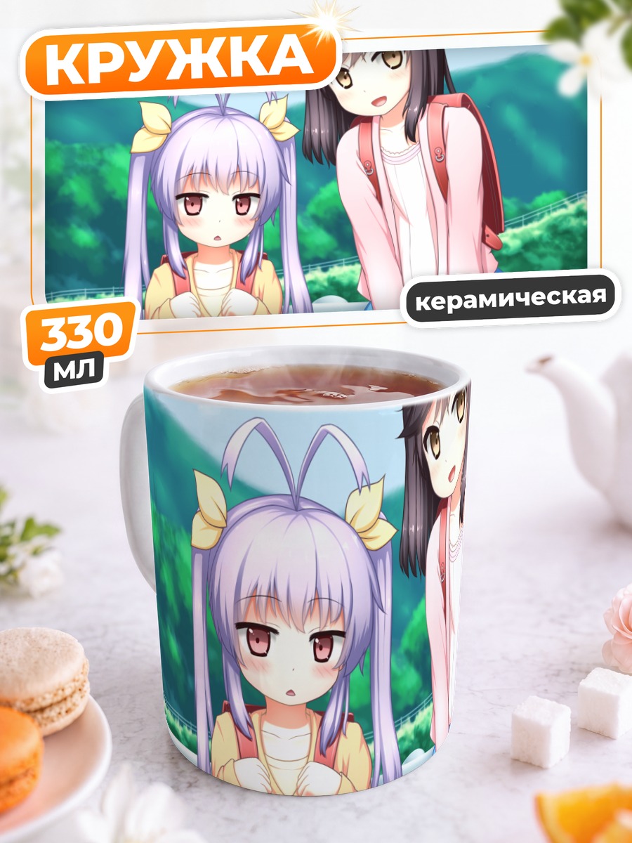 Кружка керамическая Хотару и Ренге