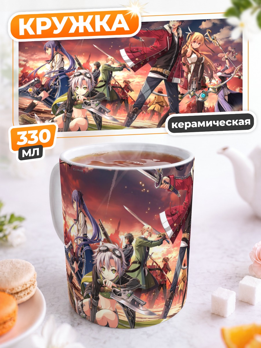 Кружка керамическая Элиот Крейг и команда