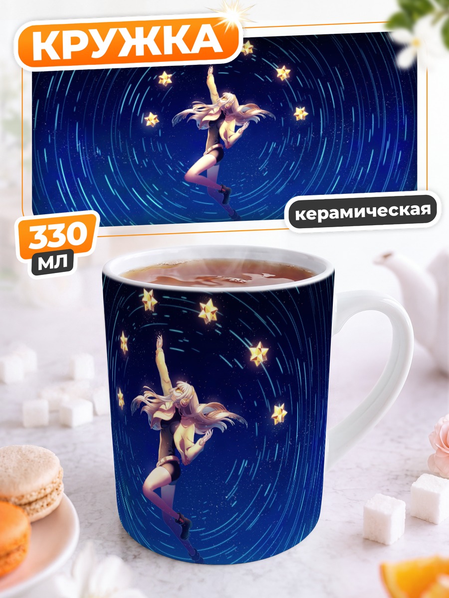 Кружка керамическая Мику Хацунэ в звездах