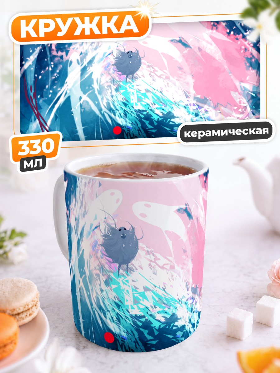 Кружка керамическая Дух в потоке