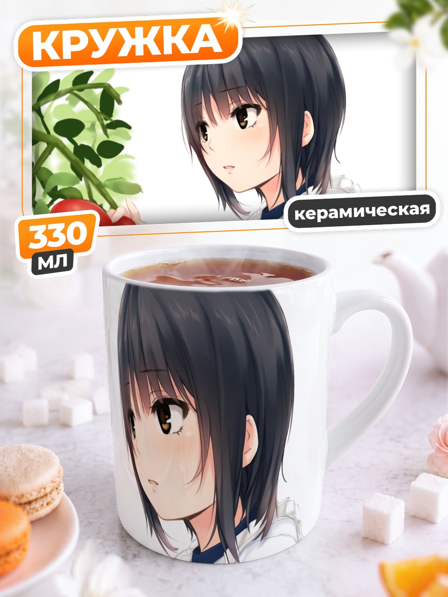 Кружка керамическая Сумика Аояма с томатами