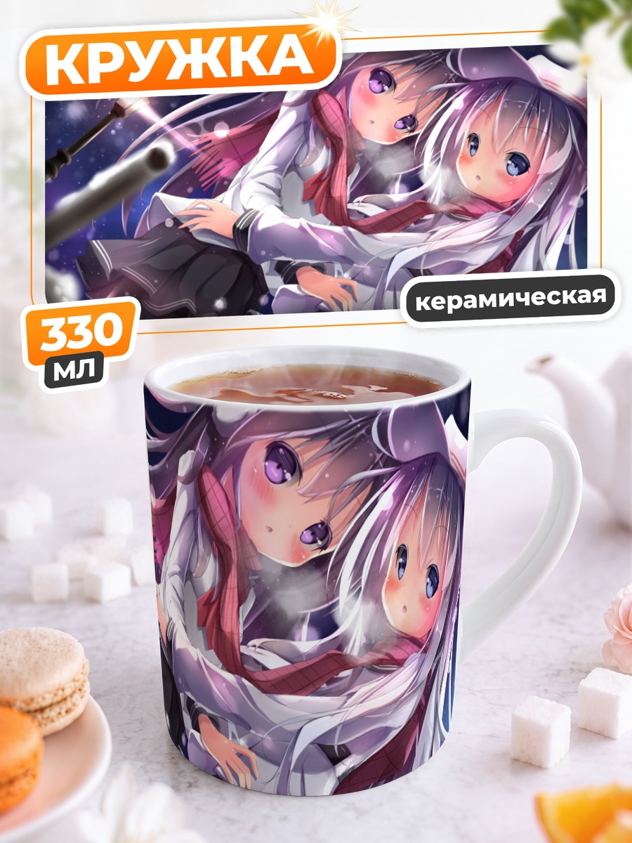 Кружка керамическая Акацуки и Хибики