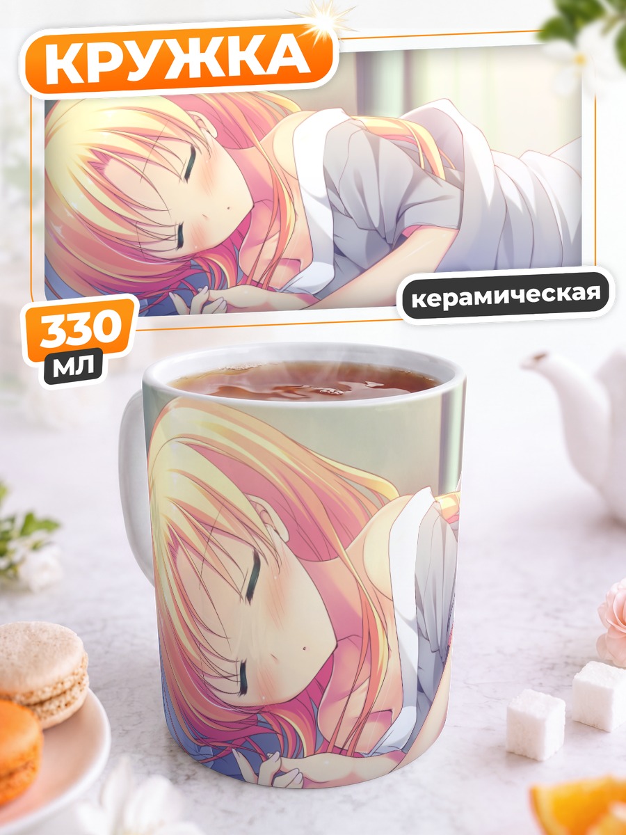 Кружка керамическая Рёка Чибана спит