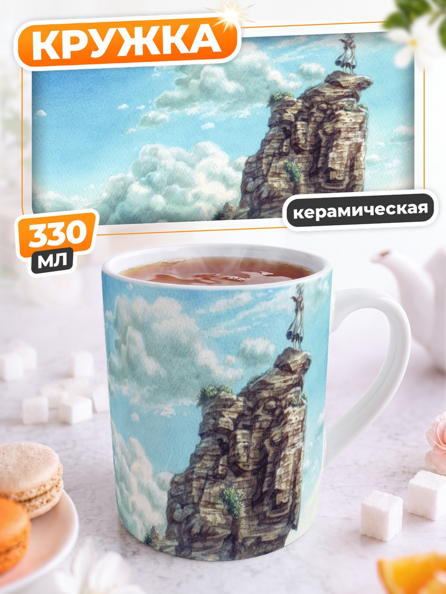 Кружка керамическая Птица в облаках