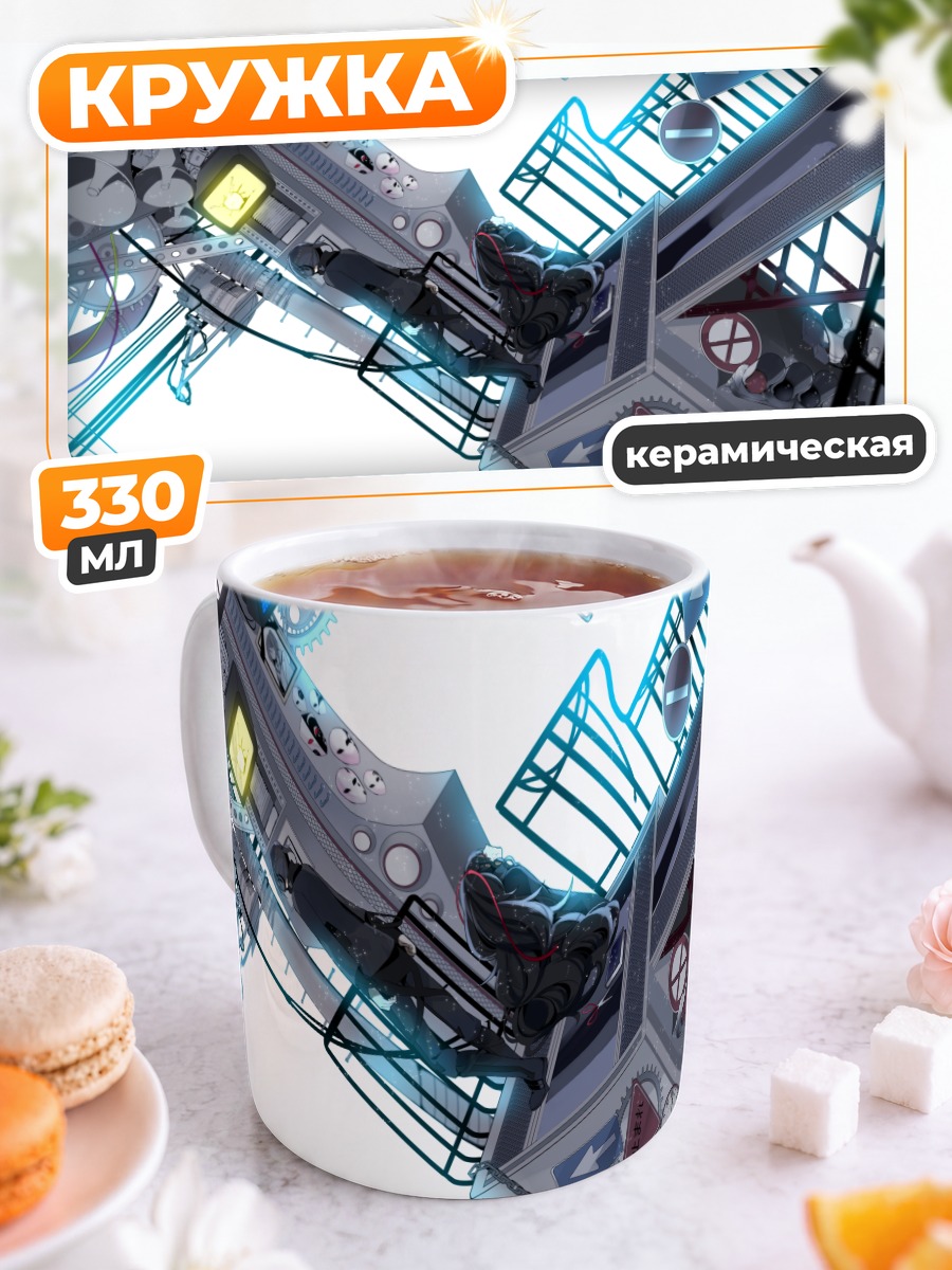 Кружка керамическая Азами в механизмах