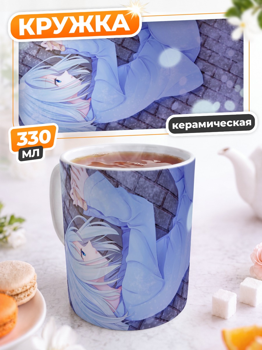 Кружка керамическая Мику Хацунэ в пижаме