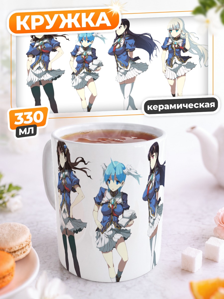 Кружка керамическая Девушки Pandra