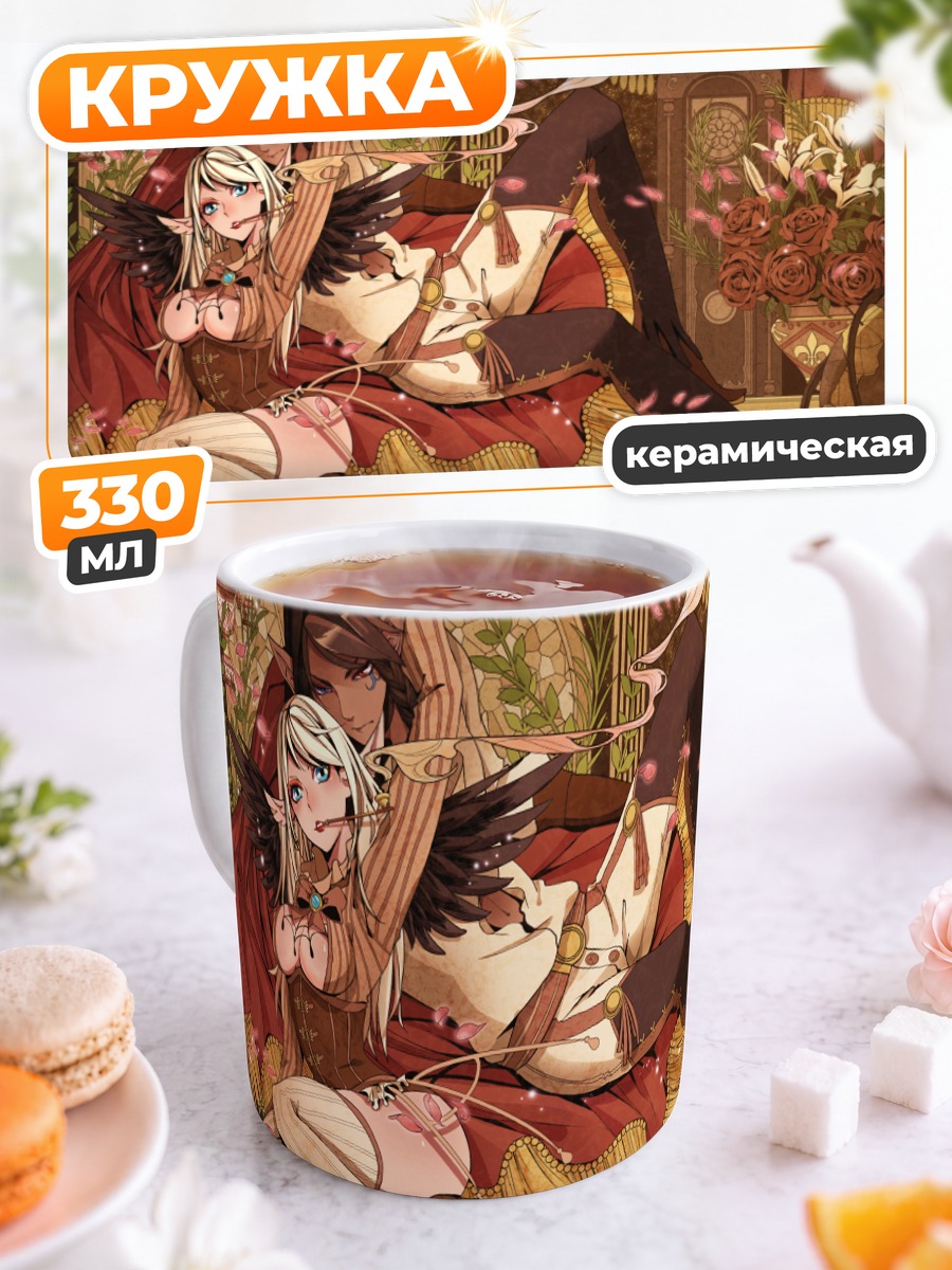Кружка керамическая Pixiv Fantasia в розах