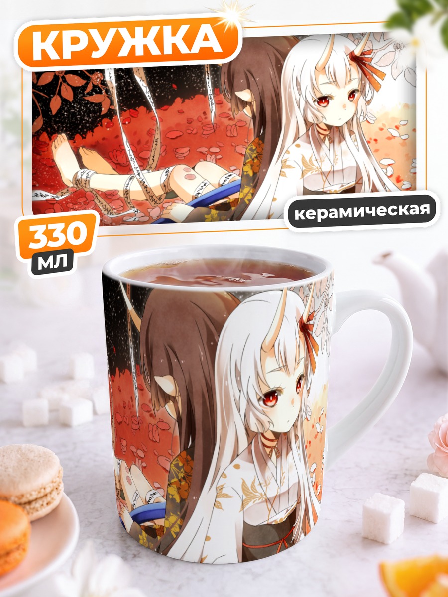 Кружка керамическая Демоны в лепестках