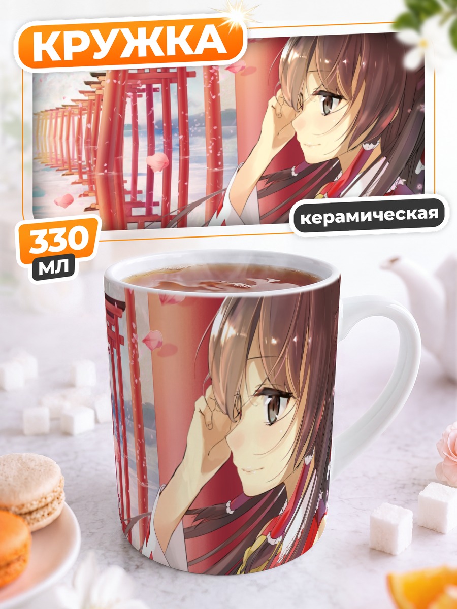 Кружка керамическая Рейму Хакурей в храме