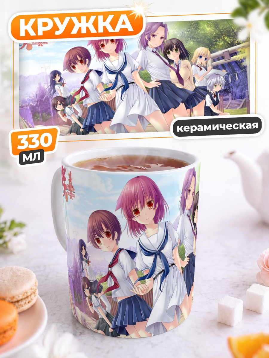 Кружка керамическая Саки Миянага и команда