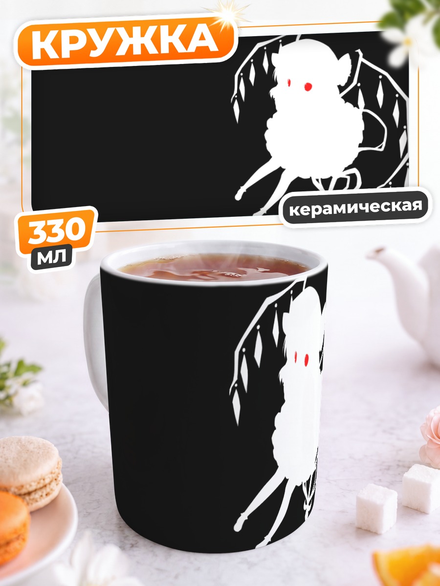 Кружка керамическая Фландр Скарлет силуэт