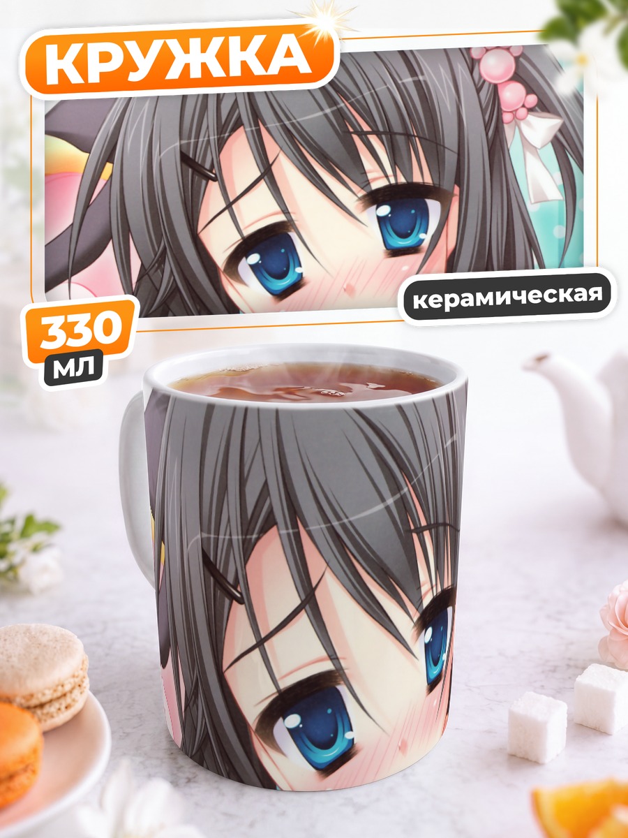 Кружка керамическая Нозуму Шинономе с рыбкой