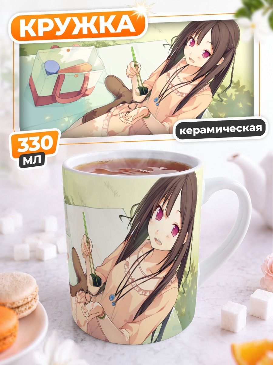 Кружка керамическая Мацури Нанасэ на отдыхе