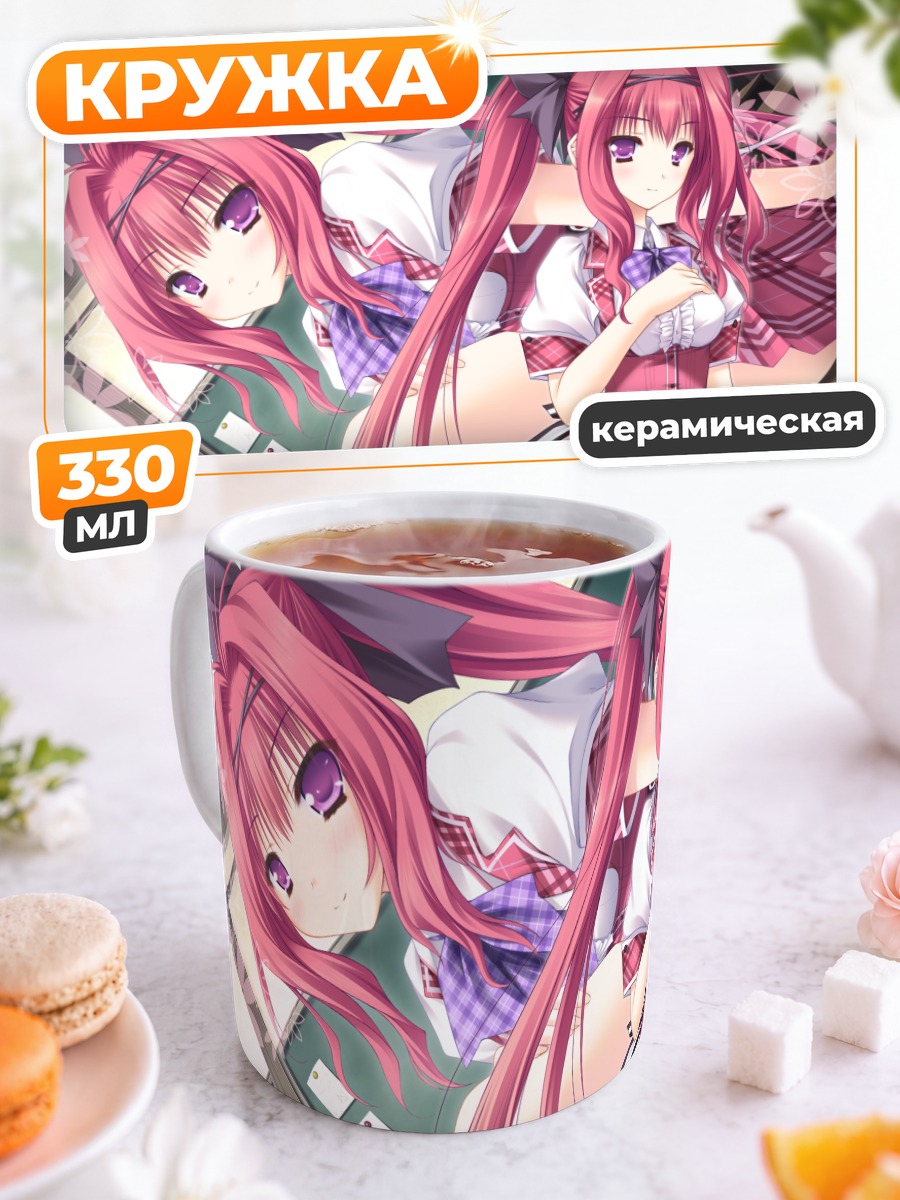 Кружка керамическая Асука Чибана в школе