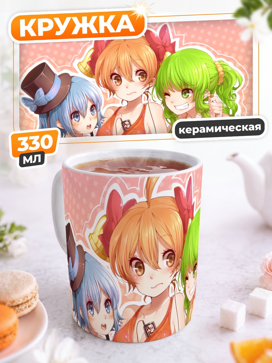 Кружка керамическая Девушки Rainy Bluebell