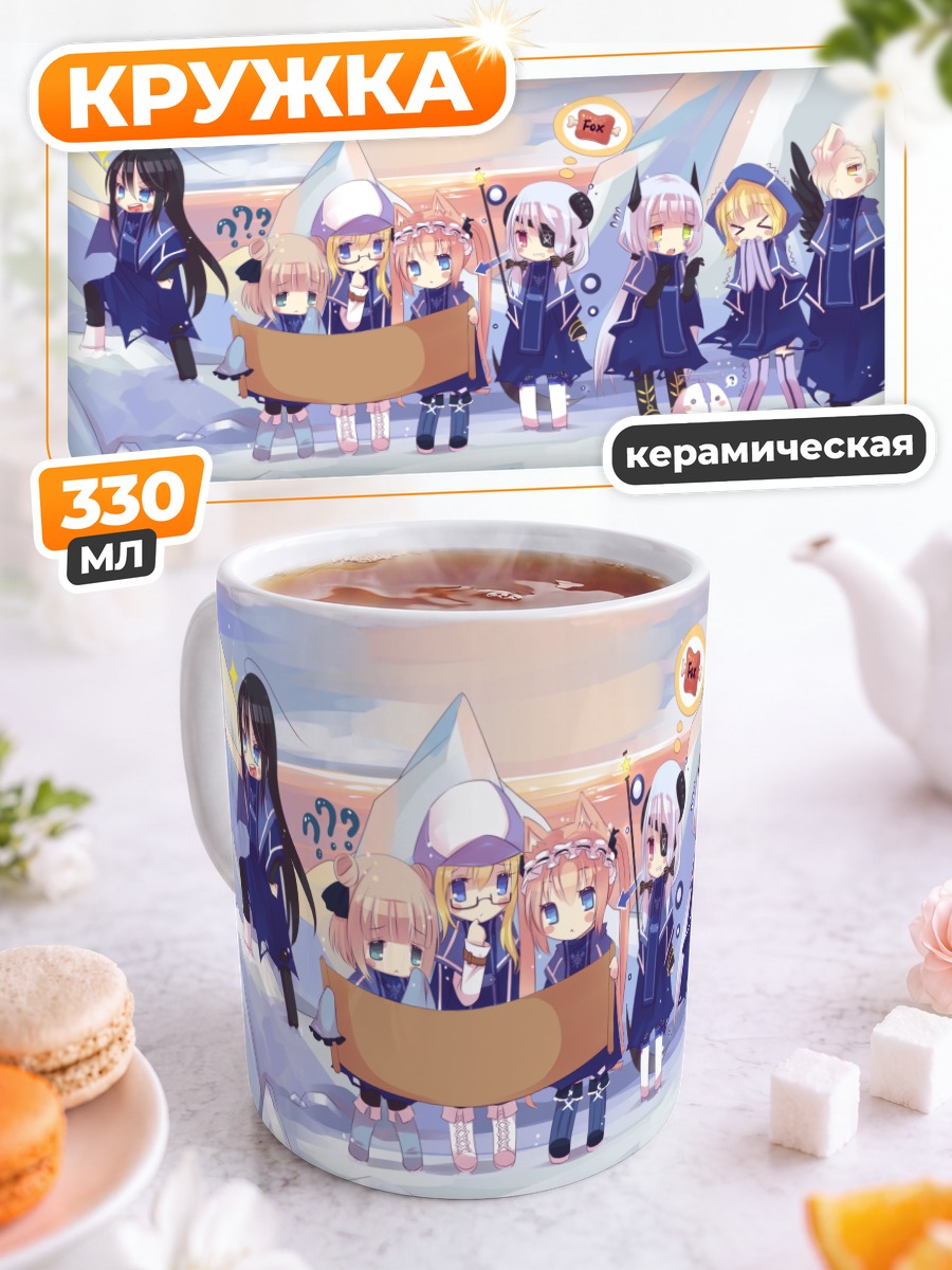 Кружка керамическая Pixiv Fantasia в снегах