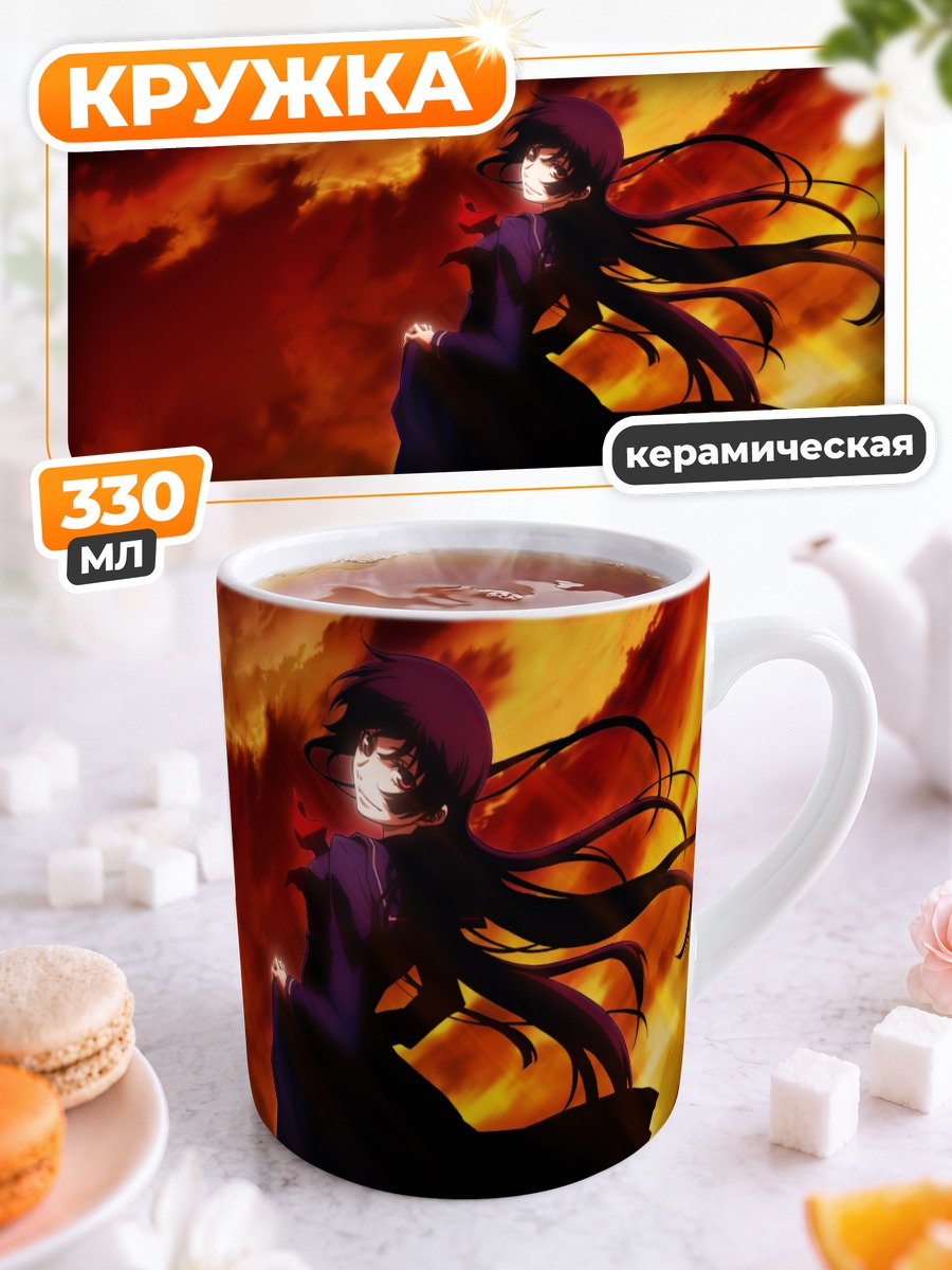 Кружка керамическая Юко Каноэ в закате
