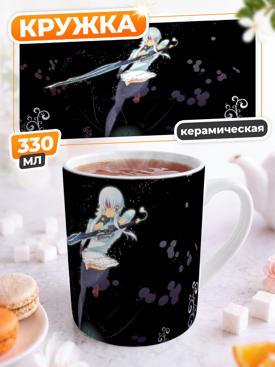 Кружка керамическая Гисэн Ягю с мечом