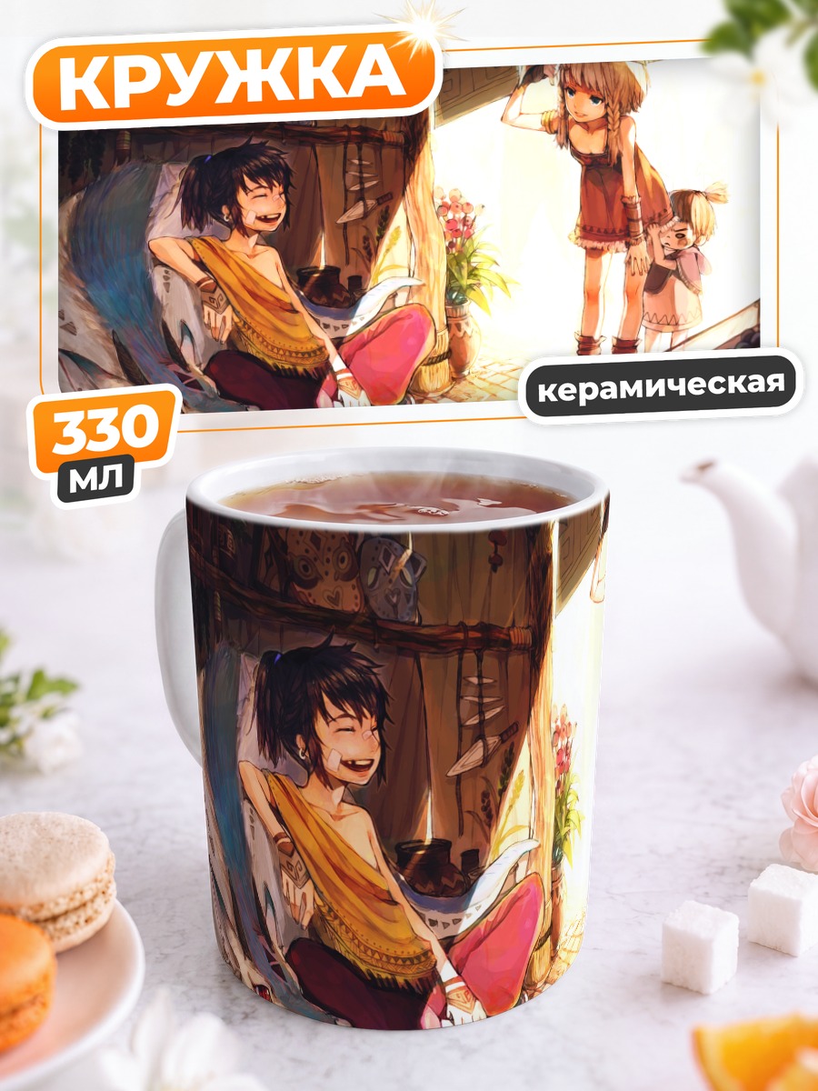 Кружка керамическая Девочка в комнате