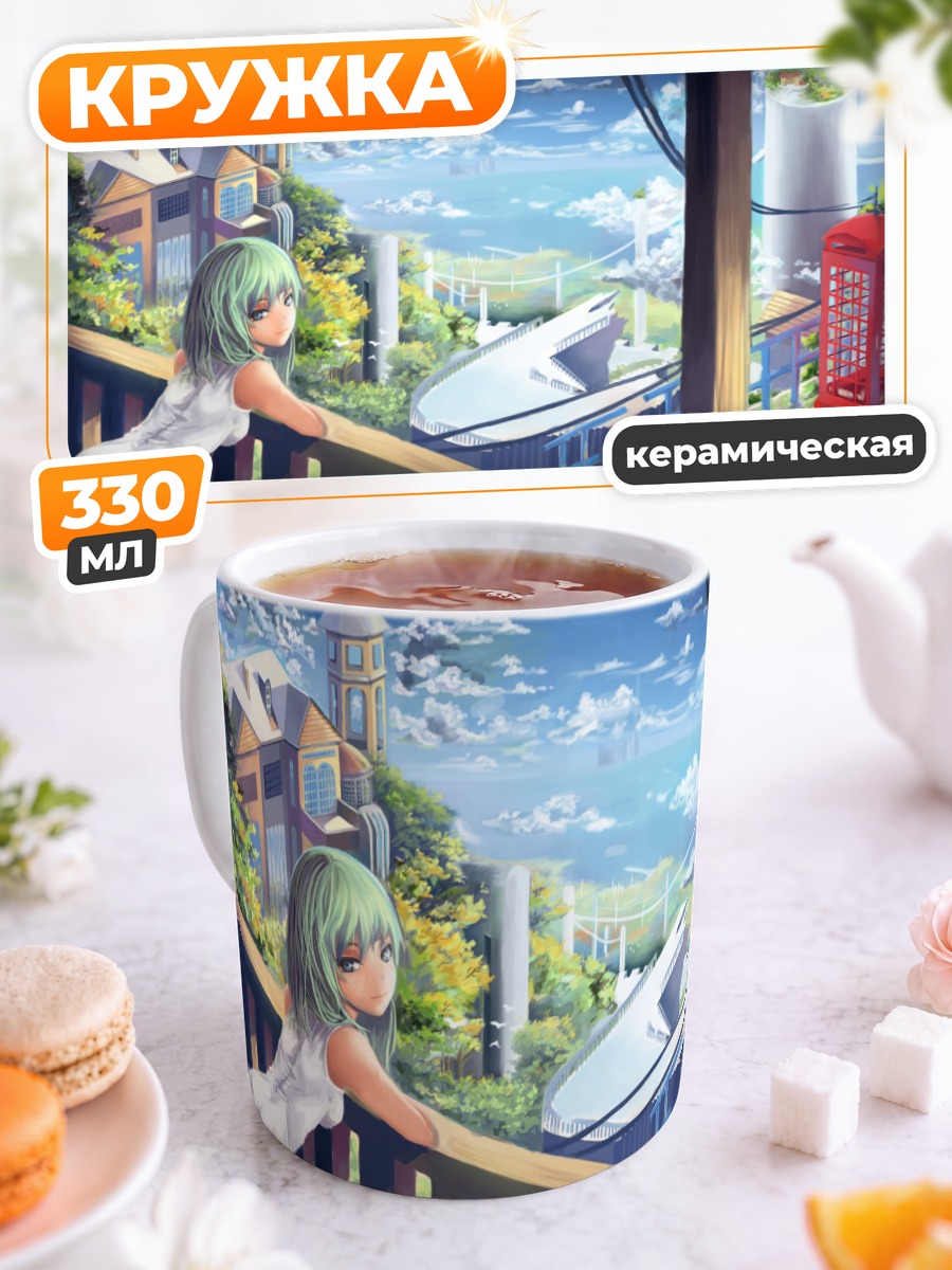 Кружка керамическая Летнее платье в саду