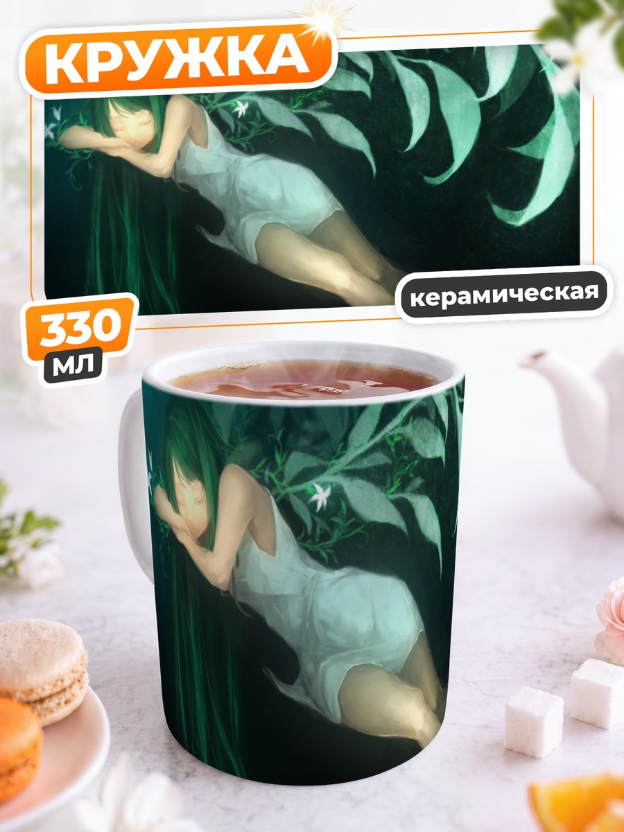 Кружка керамическая Сая в цветах