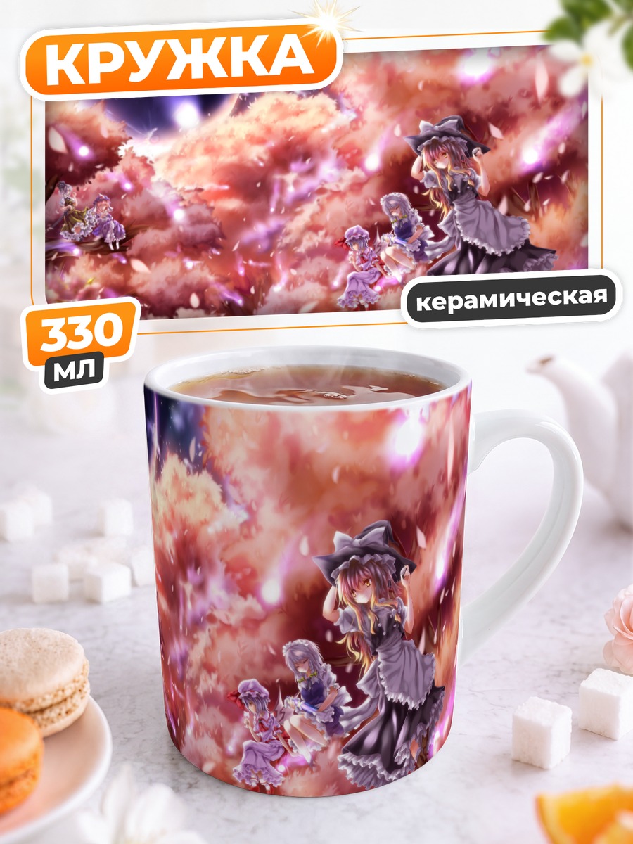 Кружка керамическая Рейму Хакурэй в сакуре