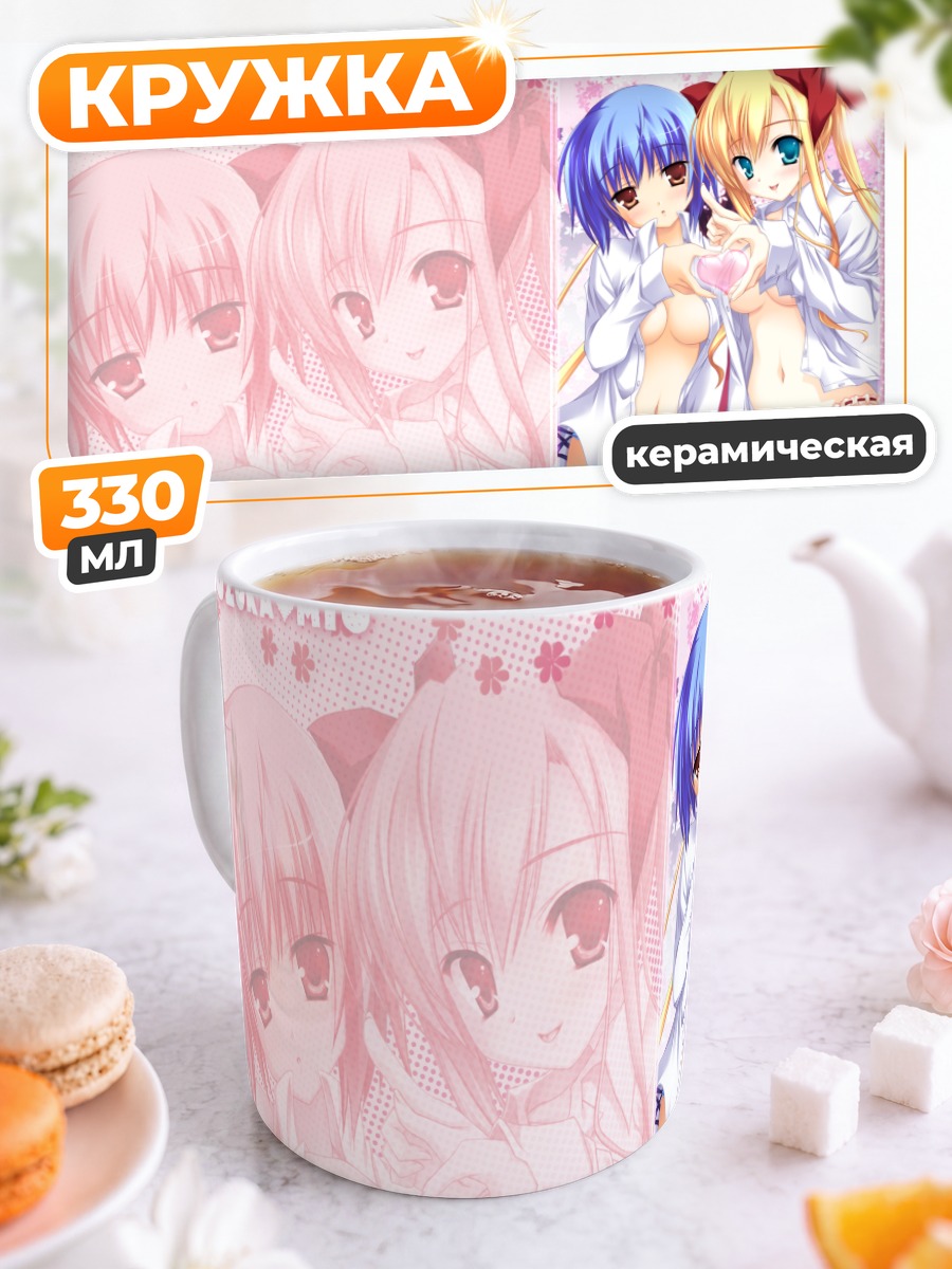 Кружка керамическая Миу и Сузука