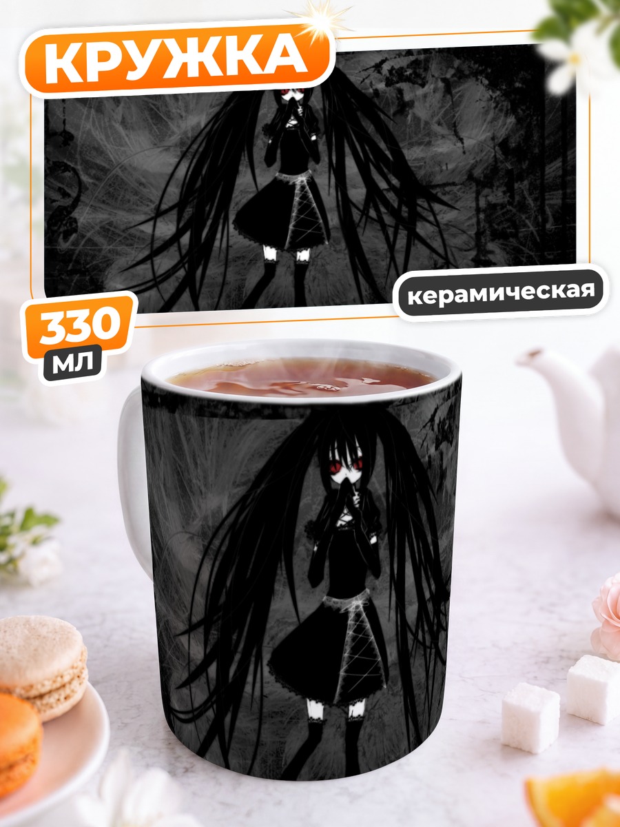 Кружка керамическая Мику Хацунэ в тени
