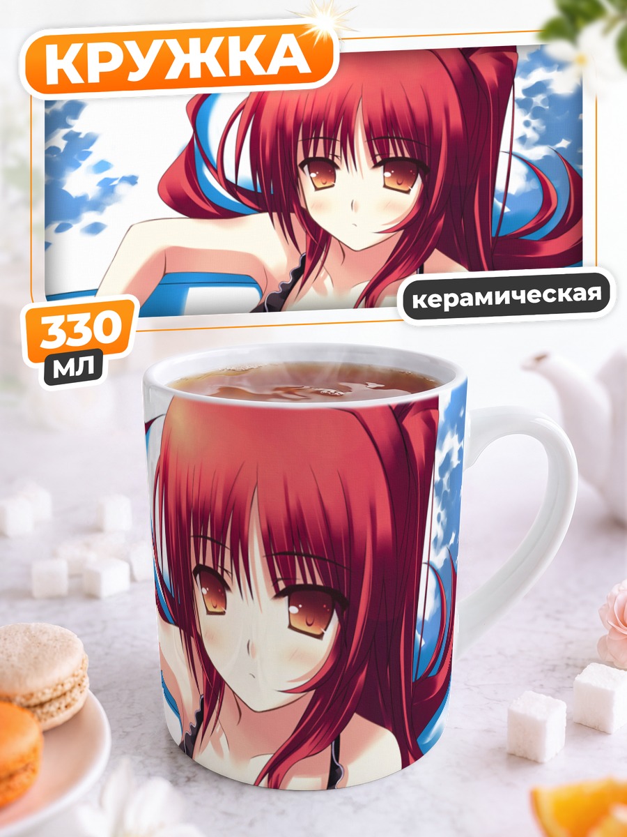 Кружка керамическая Тамаки Косака на пляже