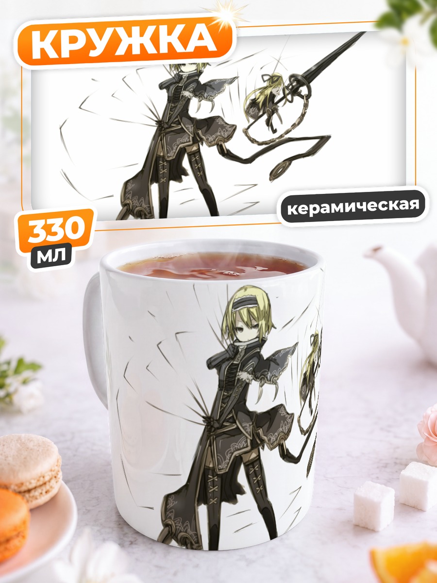 Кружка керамическая Алиса Маргатройд с куклой