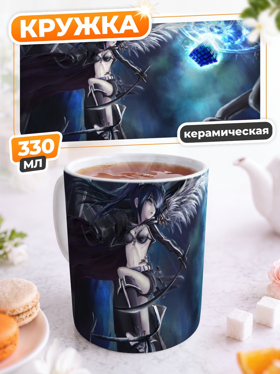 Кружка керамическая Курои Мато в цепях