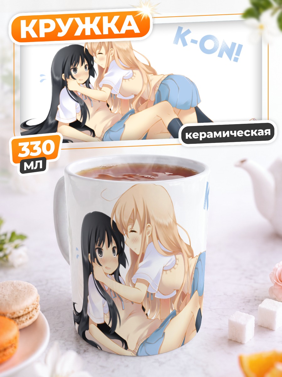 Кружка керамическая Мио Акияма и Цумуги