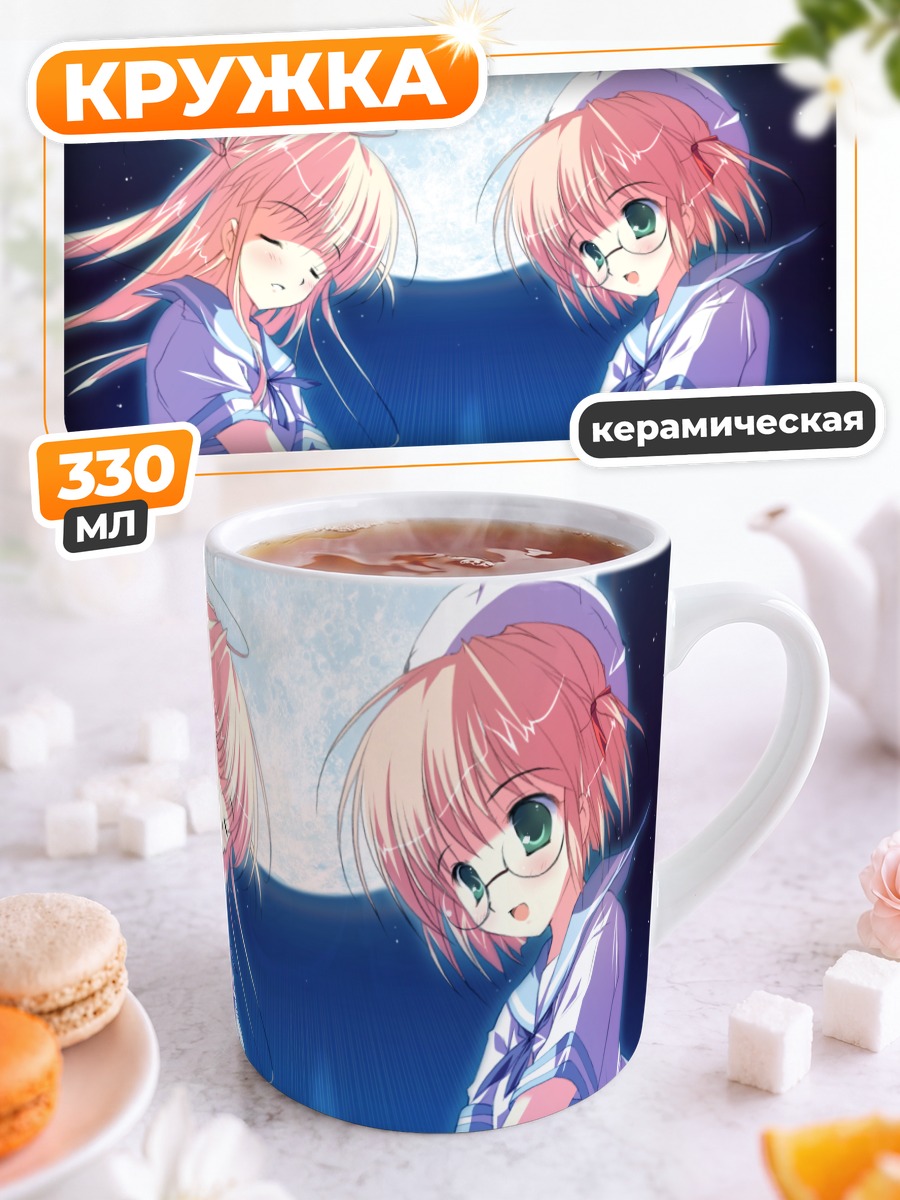 Кружка керамическая Школьницы под луной