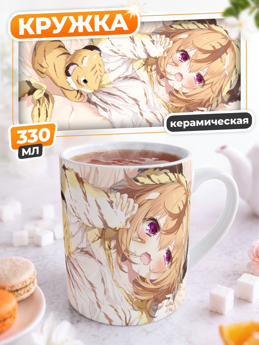 Кружка керамическая Девушка-тигр в капюшоне