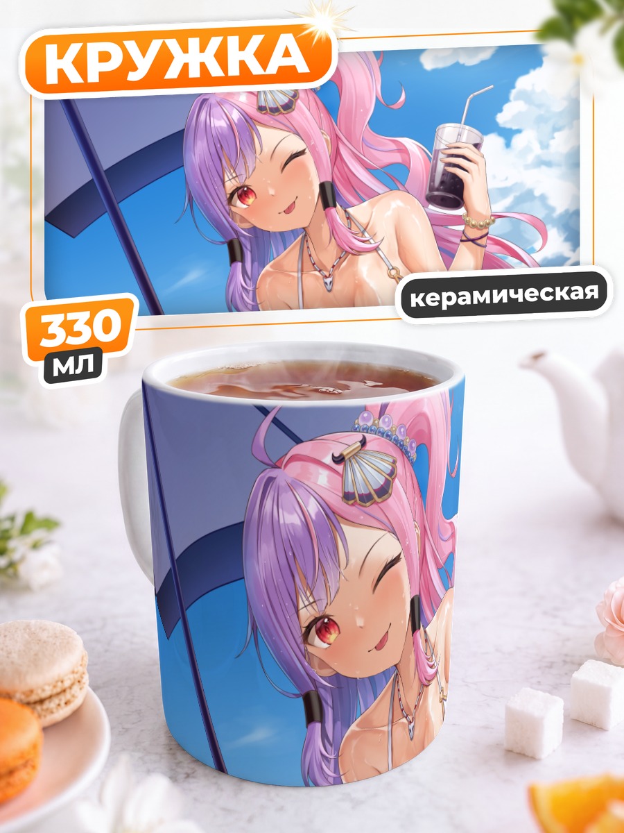 Кружка керамическая Маёи на пляже