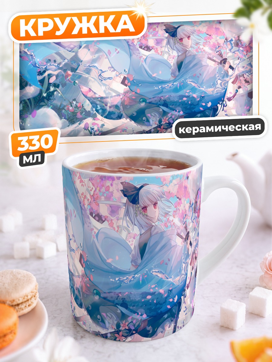 Кружка керамическая Ёму Конпаку в сакуре