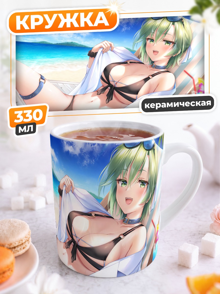 Кружка керамическая Элни Тачибана на пляже