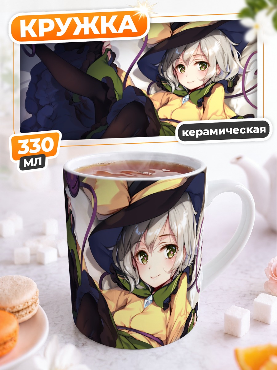 Кружка керамическая Коиши Комейдзи в платье