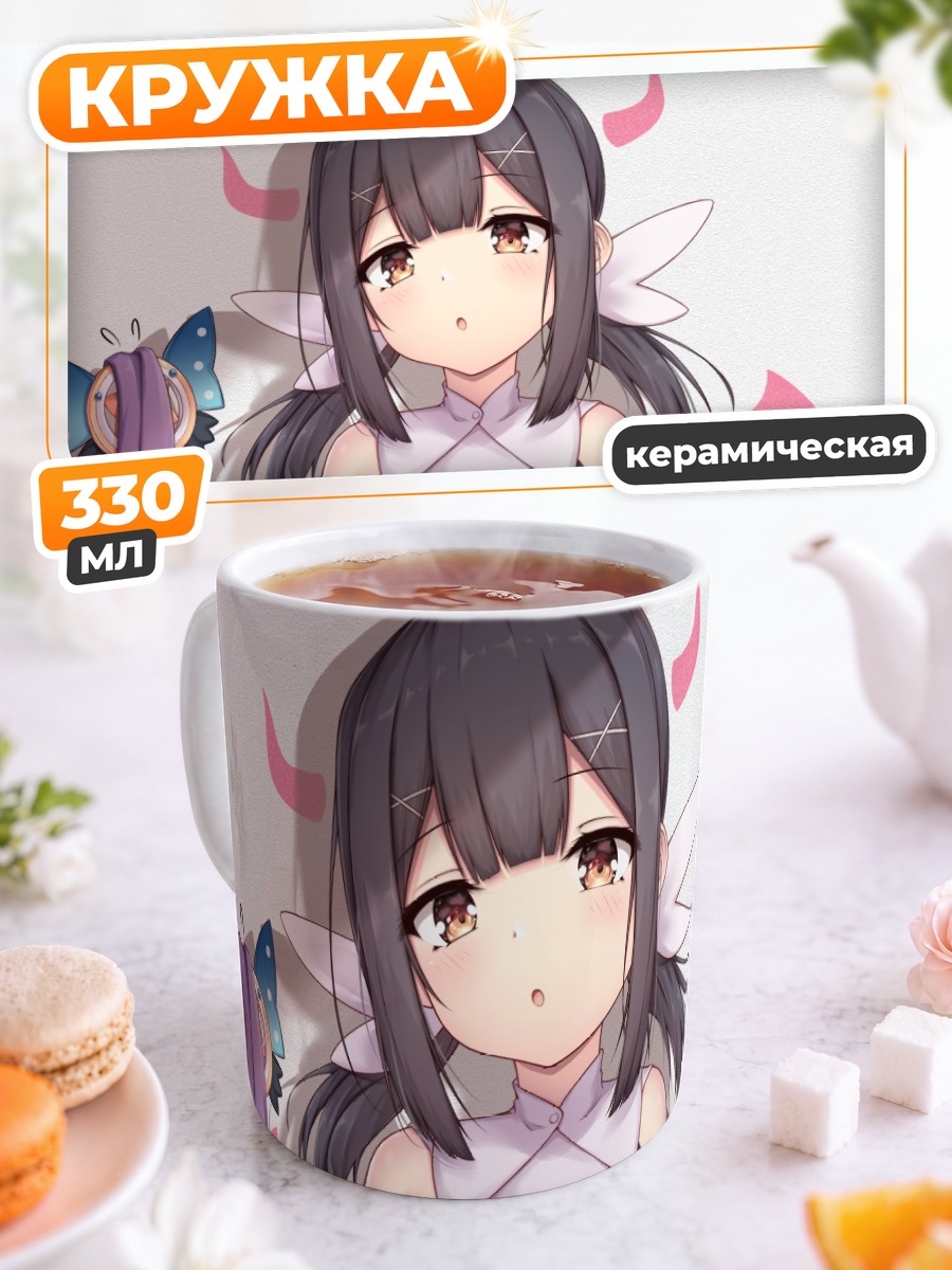 Кружка керамическая Мию Эдельфельт в платье