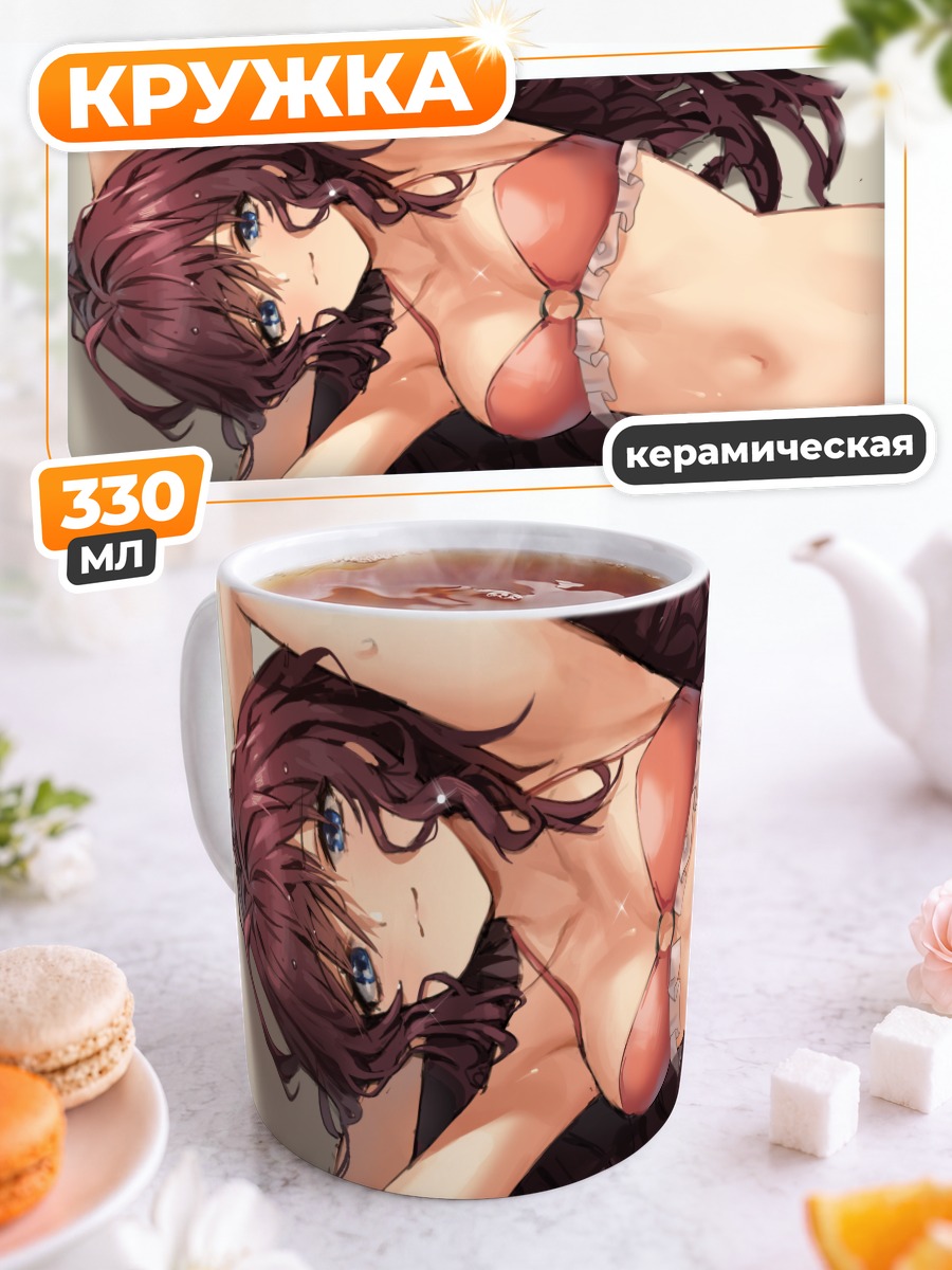Кружка керамическая Шики Ичиносе в бикини