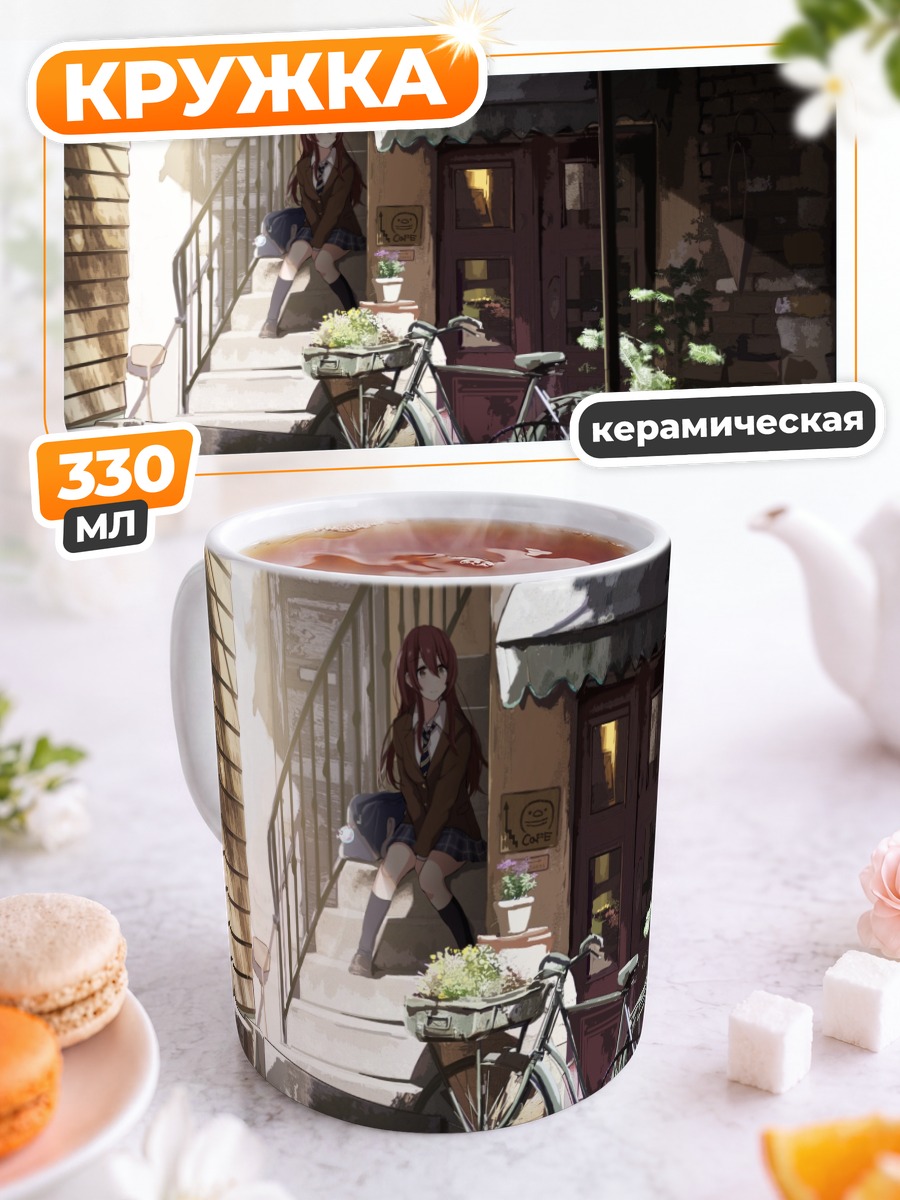 Кружка керамическая Тэнка Оосаки у кафе