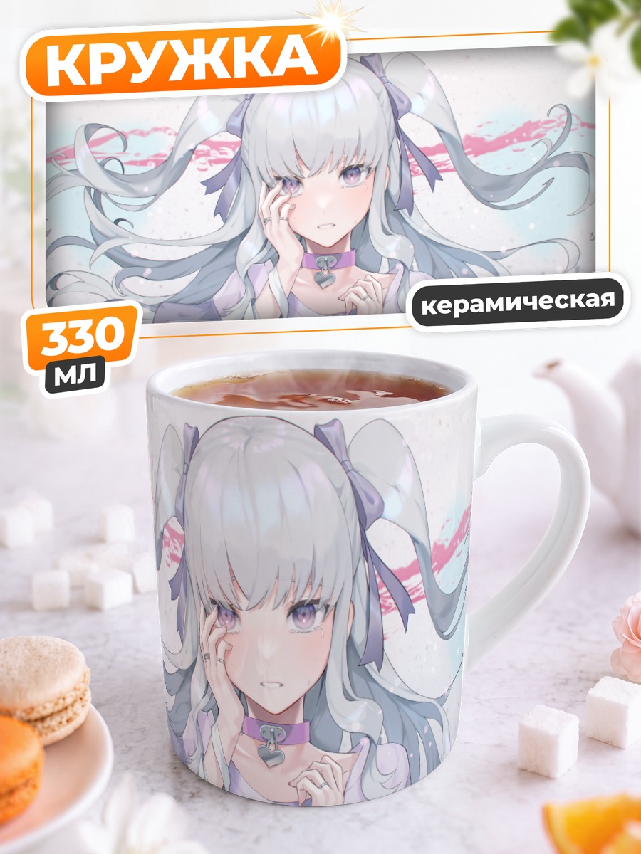 Кружка керамическая Девушка со слезами