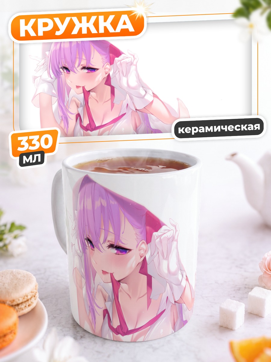 Кружка керамическая Биби в белом