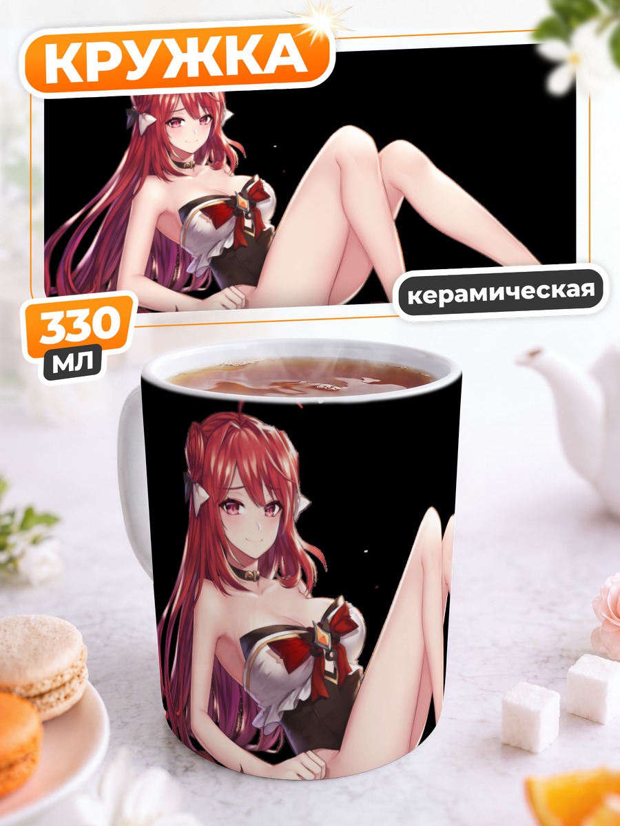 Кружка керамическая Эрзе в отдыхе