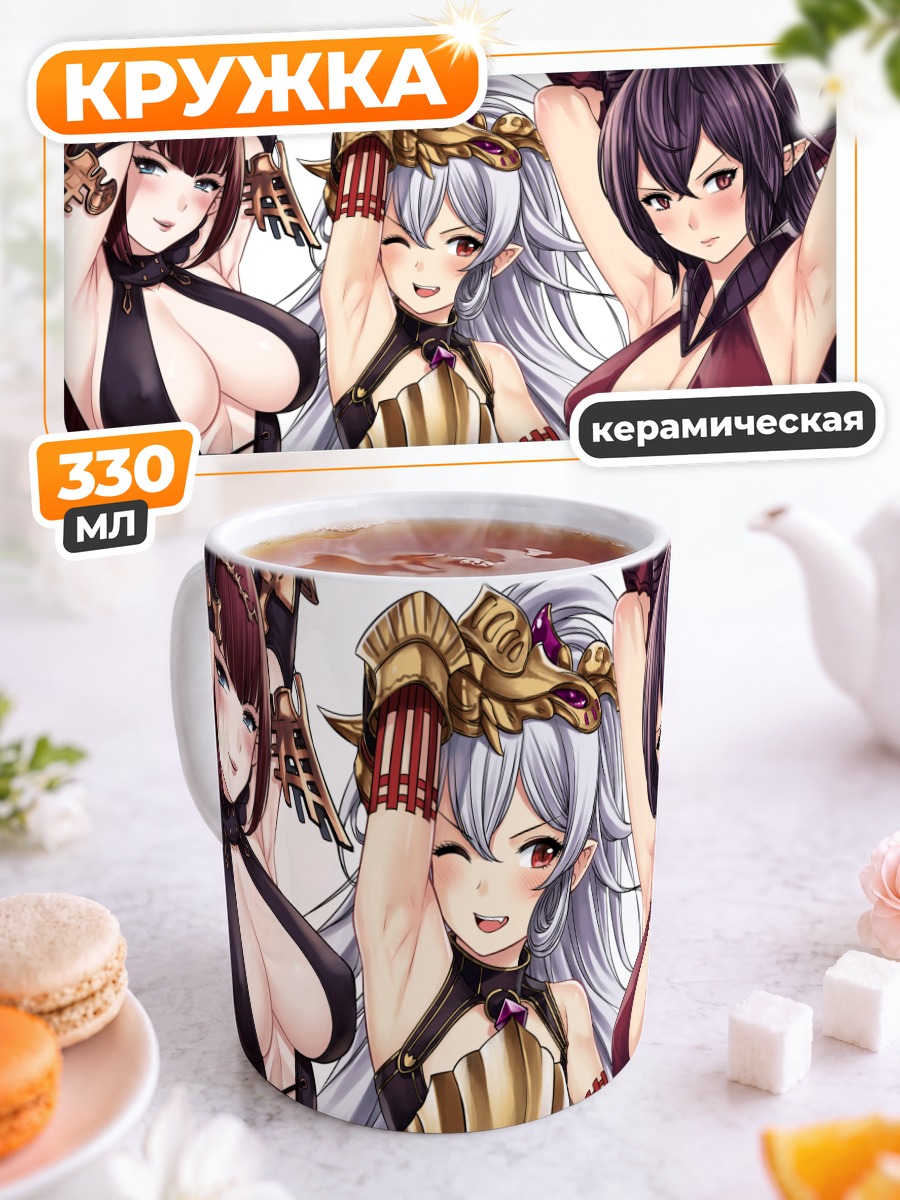 Кружка керамическая Медуза и сестры
